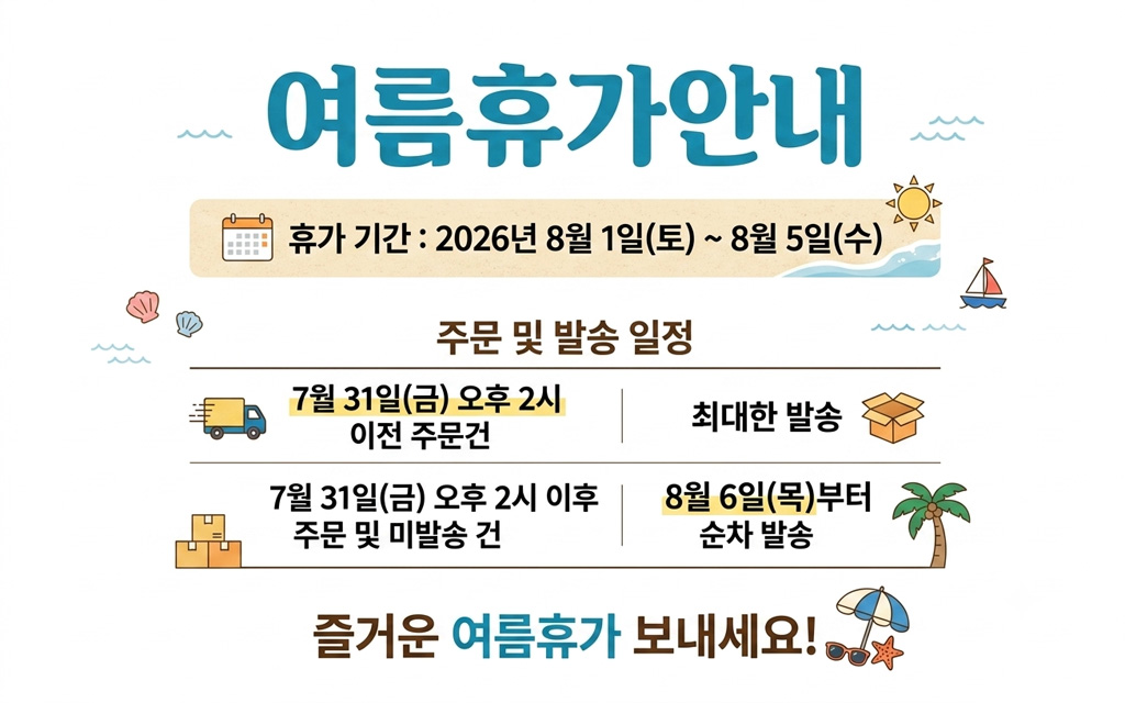 상세페이지상단이미지2