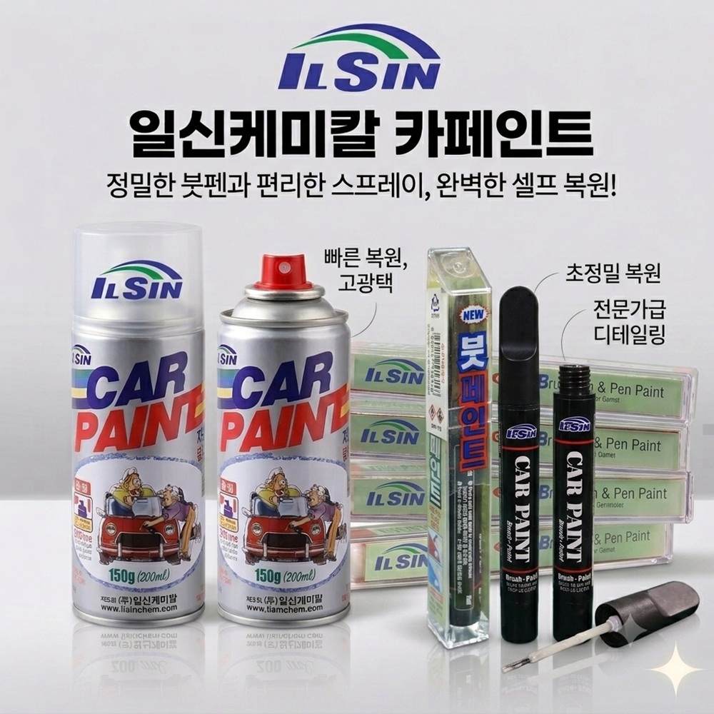 썸네일이미지